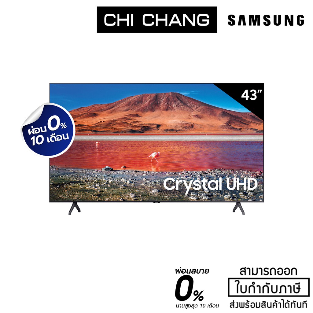 SAMSUNG Crystal 4K SMART TV 43TU7000 43นิ้ว รุ่น UA43TU7000KXXT(2020 ...