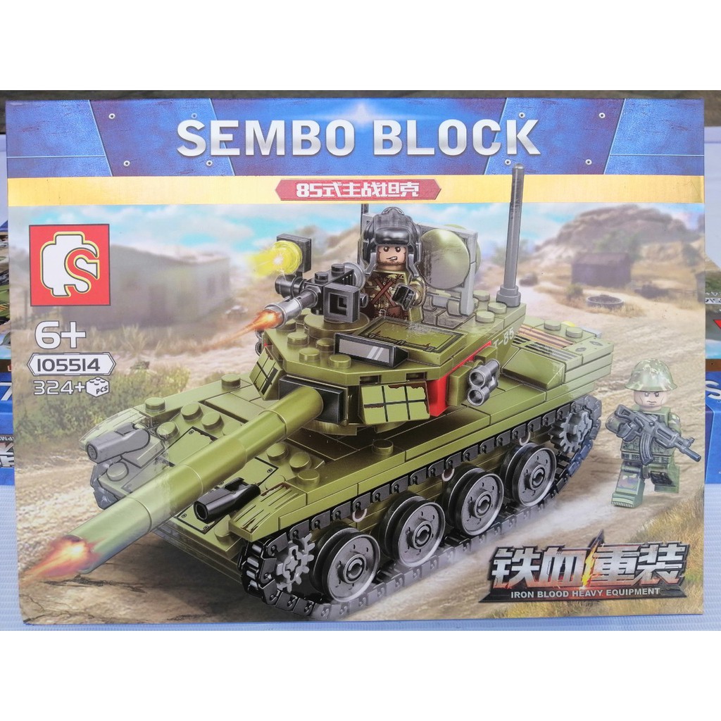ตัวต่อ-เลโก้-จีน-sembo-block-รถถัง-324-ชิ้น