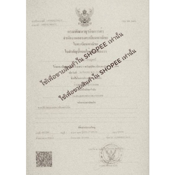 หลวงพ่อพระพุทธโสธร-รุ่นเมตตามหานิยม-เนื้อทองเหลือง-วัดโสธรฯ-แปดริ้ว-ออกปี-2558-รับประกันพระแท้ตามหลักสากล