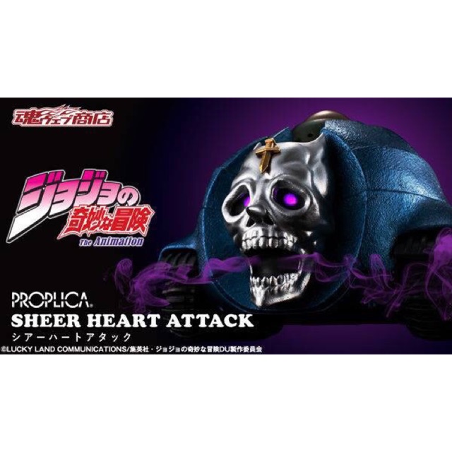 PROPLICAシアーハートアタック ジョジョの奇妙な冒険 第4部 超像可動