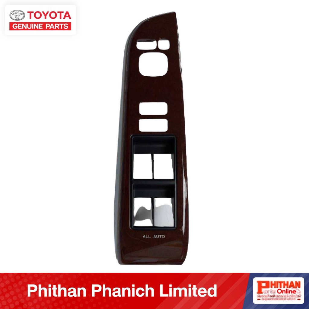 สวิทซ์พักแขนตัวบนด้านหน้าข้างขวา-PANEL FR DOOR ARMRE-TOYOTA-74231-06510-E0-CAMRY-ACV51 | Shopee ...