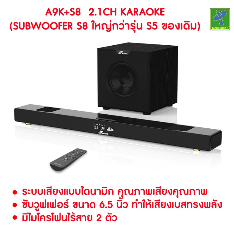 2020 JY Audio A9KS Sound Bar Karaoke 60w 2.1 Channel Bluetooth JY Audio 80w