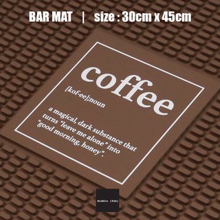 แผ่นยางบาร์ KOF-EE bar mat สี "chest nut brown" บาร์แมทขนาด 30x45cm