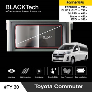Toyota Commuter (TY30) ฟิล์มกันรอยหน้าจอรถยนต์ ฟิล์มขนาด 8.24 นิ้ว - BLACKTech by ARCTIC (มี 6 เกรดให้เลือก)