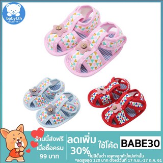 BabyL  โค้ด BABE30 ลด 30% รองเท้าเด็กทารกแรกเกิด