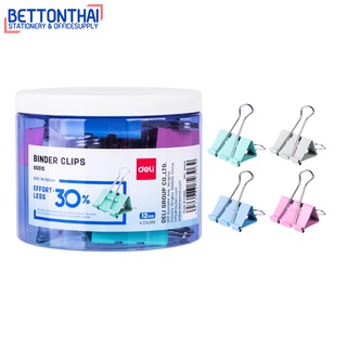 Deli 8552S Binder Clip 41mm คลิปหนีบกระดาษสีแฟนซี รุ่นประหยัดแรง 30% ขนาด 41mm แพ็ค 24 ชิ้น คลิป คลิปหนีบกระดาษ คลิปสี