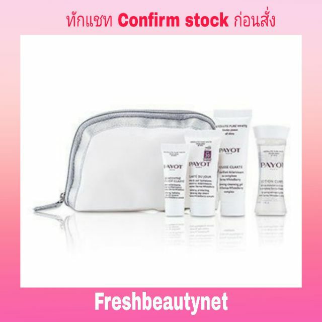 PAYOT Absolute Pure White Kit | Shopee Thailand