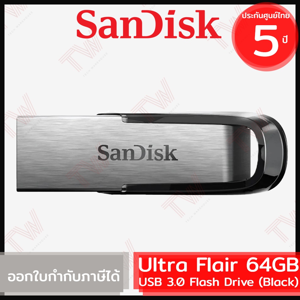 Pen Drive SanDisk Cruzer Flair USB 3.0 – Lotto Disponibile Da 16GB A 256GB
