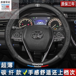 ฝาครอบพวงมาลัยคาร์บอนไฟเบอร์ Toyota Camry Corolla Ralink Vios rav4 Rong ใส่ corolla chr เพื่อทำให้ตาพร่า Yize