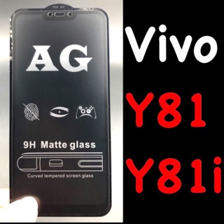 Vivo Y81, Y81i ฟิล์มกระจกนิรภัย เต็มจอ:::AG ด้าน::: กาวเต็ม