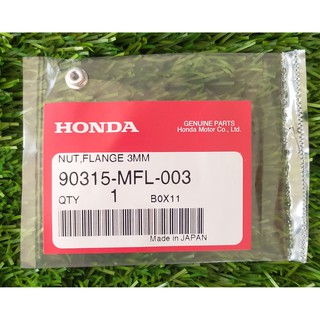 90315-MFL-003 น๊อตหน้าแปลน, 3 มม. Honda แท้ศูนย์