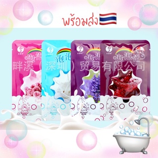 🛁🫧 Bubble bath สบู่ทำฟอง ในอ่างอาบน้ำ กลิ่นหอม ฟองนุ่ม ฟองเยอะ 🫧🫧