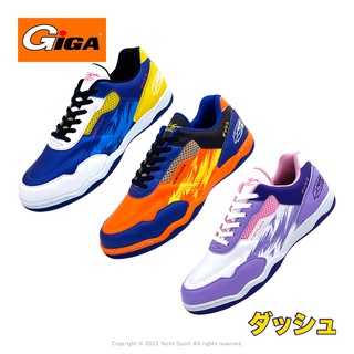 ภาพหน้าปกสินค้ารองเท้าฟุตซอล Giga รุ่น ダッシュ รหัส FG421 ซึ่งคุณอาจชอบสินค้านี้