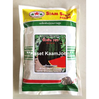 🔥ถูกที่สุด🔥 เมล็ดพันธุ์แตงโม กินรี บิ๊กซัน757 ลูกใหญ่สุดๆ 🍉F1 คัดพิเศษ 500 กรัม กรอบ หอมหวาน โดย บ.สยามสตาร์ซีดส์