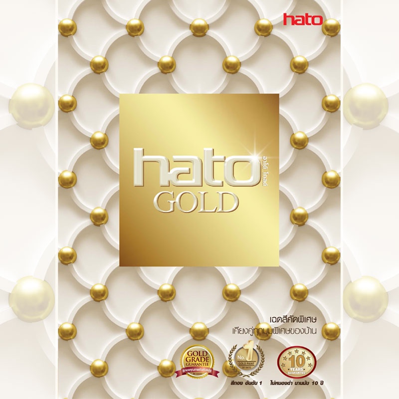 hato-gold-สีทองน้ำอะคริลิค-สีทองน้ำมัน-สีทองทาพระ-สีทองพ่นพระ-สีทอง-mg-333-ขนาด-1-pond