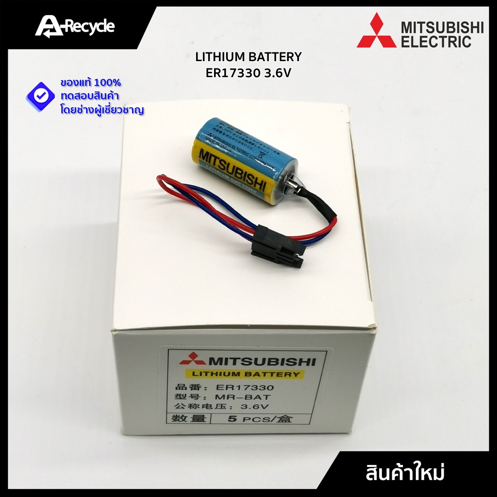 lithium-battery-er17330-3-6v-mitsubishi