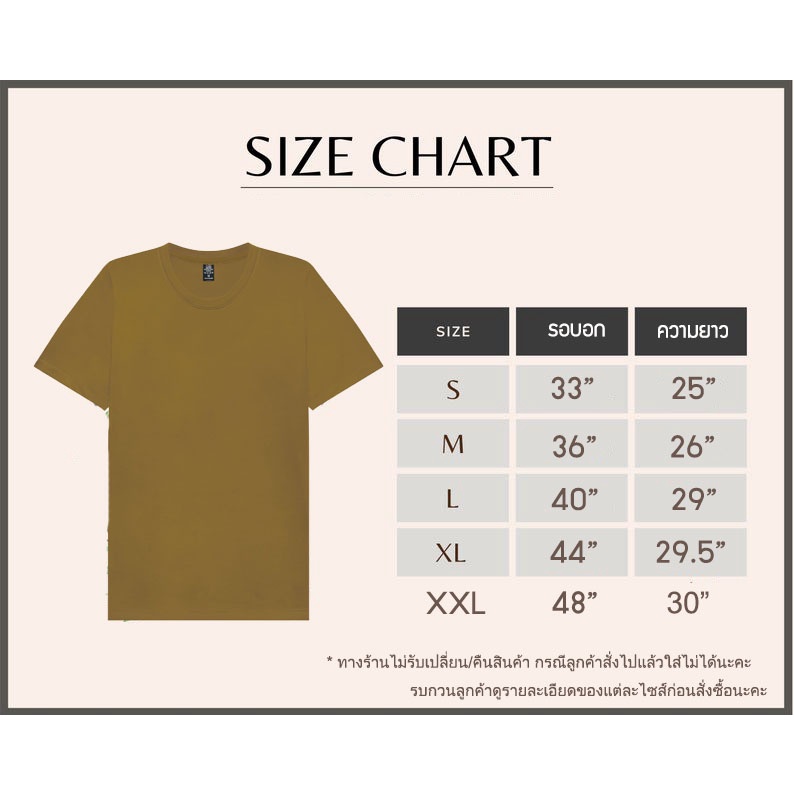 ภาพสินค้าเสื้อยืดแขนสั้น 65 สี ไม่หด ไม่ย้วย ไม่ต้องรีด แจ้งสีในแชท จากร้าน coolshirts บน Shopee ภาพที่ 5