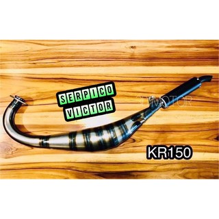ท่อข้าง ท่อ KR150 Serpico Victor ท่อไบร ท่อสูดร ท่อแต่ งานสวย ตามภาพ100%