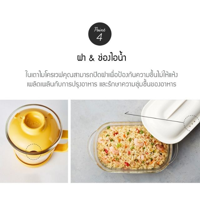 lock-amp-lock-ถ้วยต้มบะหมี่กึ่งสำเร็จรูป-easy-cook-ถ้วยบะหมี่-ถ้วยใส่อาหาร-ทนความร้อนสูง