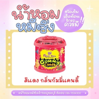 ราคา📌 ถูกกว่าห้าง!! ถูกที่สุด 📌🔥🔥 น้ำหอมหมีซิ่ง King’s Stella Freshy Bear 🔥🔥 กลิ่น Gummy Candy