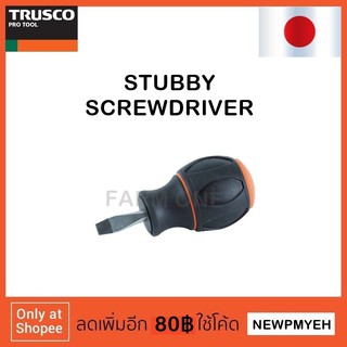 TRUSCO : TDD-6.5-25 (763-0069) STUBBY SCREWDRIVER  ไขควงสั้น ไขควงตุ้ม ไขควงจิ๋ว ไขควงปากแบน ไขควงแฉก