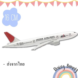 โมเดลเครื่องบิน *พร้อมส่งจากไทย* Japan Airlines รุ่นโบอิ้ง B777 ขนาด 16cm. Scale : 1:400 มีขาตั้งโชว์