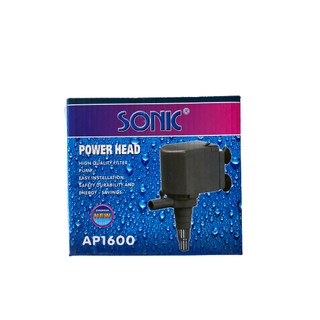 ปั๊มน้ำ SONIC AP 1600