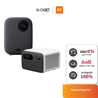 สินค้า  Mi Smart Projector 2 / Pro2