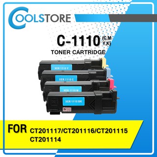 COOLS หมึกเทียบเท่า C1110B/C1110/1110/1110M/1110C/1110BK For Fuji Xerox Printer CT201117/CT201116/CT201115