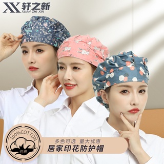 ภาพหน้าปกสินค้าXuanzhixin หมวกเชฟ ป้องกันฝุ่น ป้องกันน้ํามัน เหมาะกับใส่ทําอาหาร สําหรับผู้หญิง ที่เกี่ยวข้อง
