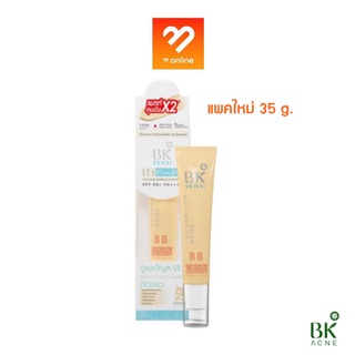 (แบบหลอด #0122) BK Sensi Foundation Acne BB SPF50+ PA++++ 35g. บีเค บีบี รองพื้นผสมกันแดด รองพื้นบีบี เพื่อคนเป็นสิว