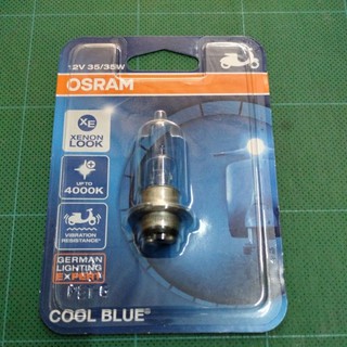 หลอดไฟสีcool blue 12v 35/35w ( OSRAM)