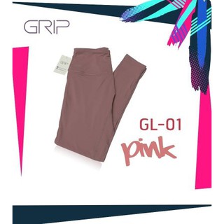 กางเกงเลคกิ้ง Grip Activewear : Legging GL01 - Pink