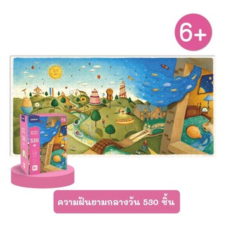 Mideer มิเดียร์ 530 ชิ้น Puzzle  จิ๊กซอว์สำหรับเด็กโต MD3127-3129