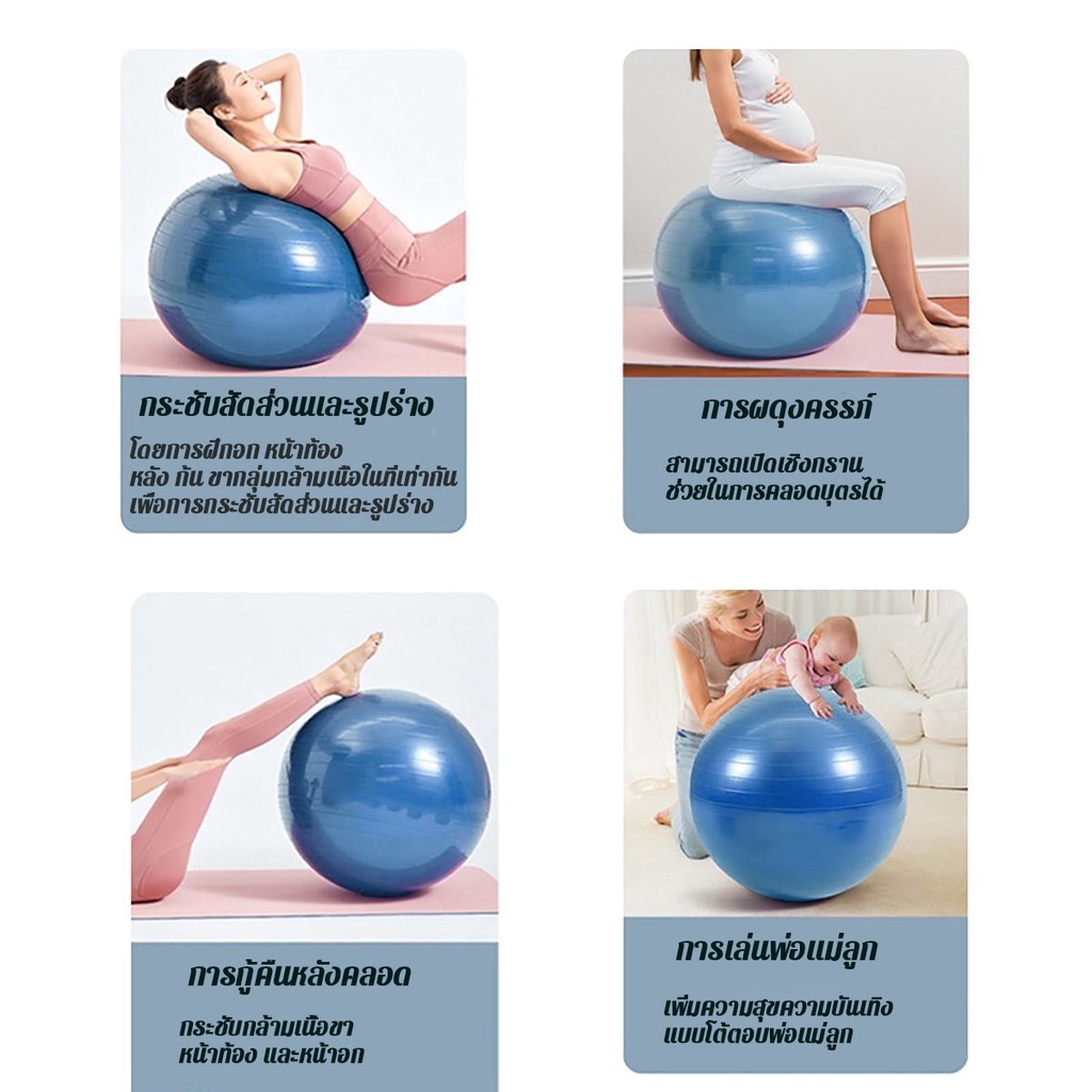 eosm-ลูกบอลโยคะ-บอลโยคะ-75cm-บอลโยคะ-ลูกบอลโยคะ-25cm-บอลมินิการออกกำลังกาย-yoga-ball-ลูกบอลออกกำลังกาย