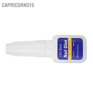 Capricorn315 กาวติดเล็บ แบบมืออาชีพ Diy 7 กรัม