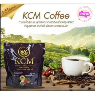 พร้อมส่ง💥กาแฟสมุนไพรเพื่อสุขภาพ KCM☕ (1 ห่อ 20 ซอง) ของแท้💯