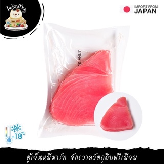 สินค้า 200G/PC เนื้อปลาทูน่าตัดสเต็ก TUNA STEAK