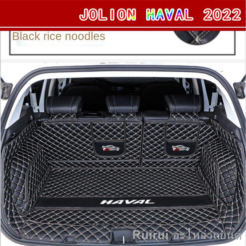 การตกแต่ง-2022-haval-jolion-2021-เสื่อท้ายรถ-haval-jolion-ล้อมรอบด้วยอุปกรณ์ตกแต่งรถยนต์เพื่อตกแต่งภายใน-แผ่นรองฝ่