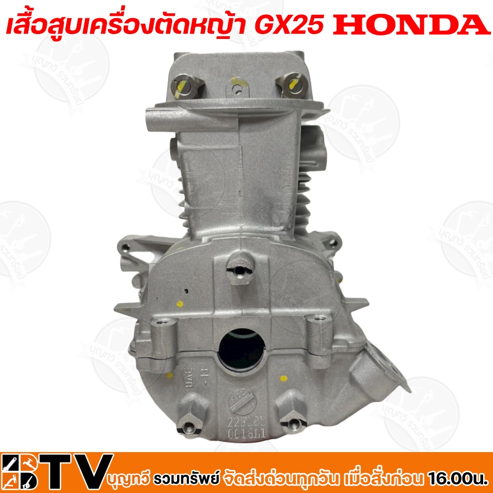 honda-เสื้อสูบเครื่องตัดหญ้า-gx25-รหัสสินค้า-10100-z3e-416-อะไหล่แท้ฮอนด้า-honda-ของแท้เบิกศูนย์-100