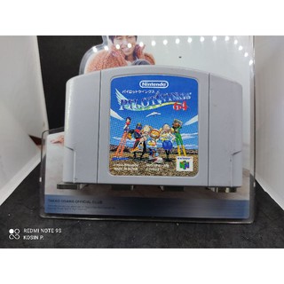 ตลับแท้ Pilot Wing N64 Japan ใช้งานได้ปกติ สภาพดี พร้อมใช้งาน สินค้าดี ไม่มีย้อมแมว