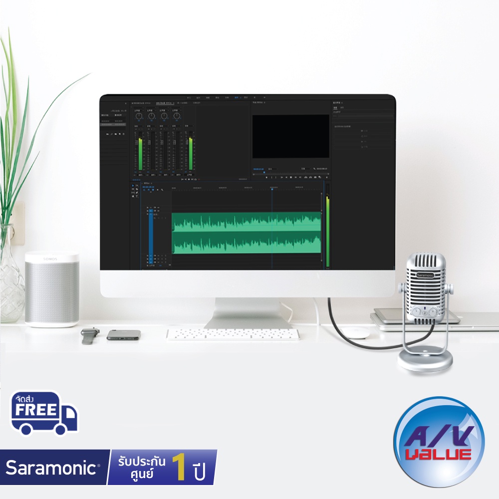 saramonic-xmic-z5-usb-desktop-microphone-ผ่อน-0