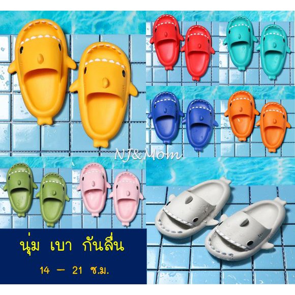 ภาพหน้าปกสินค้าพร้อมส่งในไทย มาใหม่  รองเท้าแตะเด็ก-ผู้ใหญ่ รองเท้าแตะ 3D รองเท้าEVAใส่สบาย นุ่ม กันลื่น น้ำหนักเบา (NJ-SH-SU001)