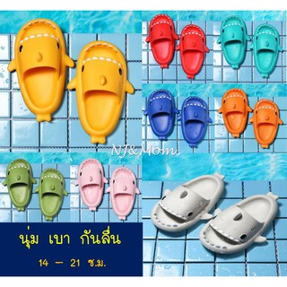 ภาพขนาดย่อของสินค้าพร้อมส่งในไทย มาใหม่  รองเท้าแตะเด็ก-ผู้ใหญ่ รองเท้าแตะ 3D รองเท้าEVAใส่สบาย นุ่ม กันลื่น น้ำหนักเบา (NJ-SH-SU001)