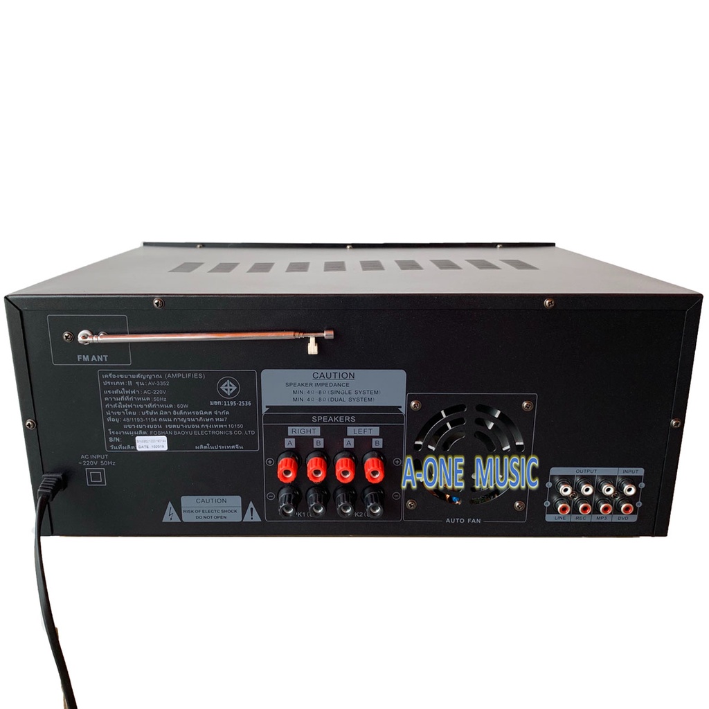 เครื่องขยายเสียงกลางแจ้ง-เพาเวอร์มิกเซอร์-แอมป์หน้ามิกซ์-power-amplifier-600w-rms-บลูทูธ-usb-sd-card-fm-รุ่น-av-3352