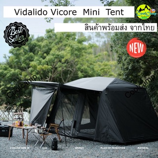 Tent Vidalido Vicore Mini  รุ่มใหม่ล่าสุด  เต๊นท์ครอบครัว พร้อมส่ง จากไทย ส่งเร็ว ส่งไว