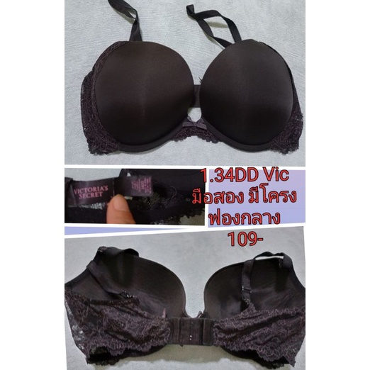บราสวย ไซส์ 34DD//75DD | Shopee Thailand