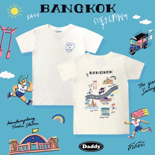 เสื้อยืดใหม่💙💙Daddy เสื้อยืดลาย Bangkok mapS-3XL