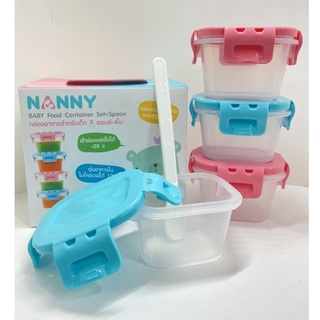 NANNY กล่องอาหารสำหรับเด็ก  5ออนซ์ 4 ใบ+ช้อน 1 อัน N170