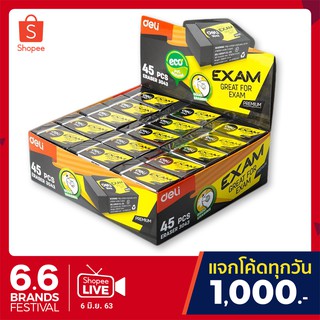 ยางลบ EXAM ยางลบก้อนดำ #3043 45ก้อน/กล่อง